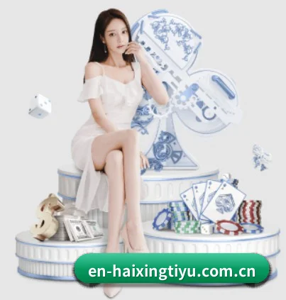海星体育 APP